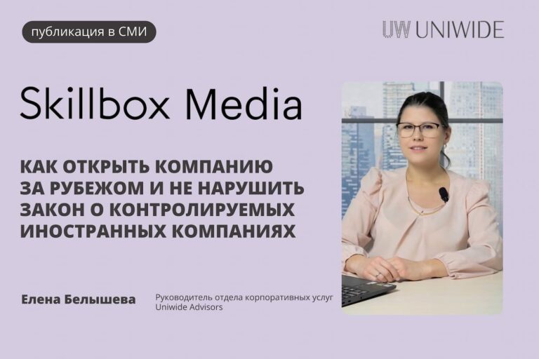 закон о кик